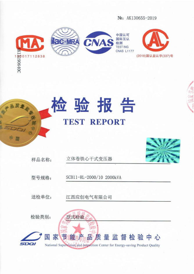 Inspection Report of SCB11-RL
