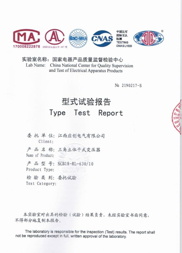 Type Test Report of SCB18-RL