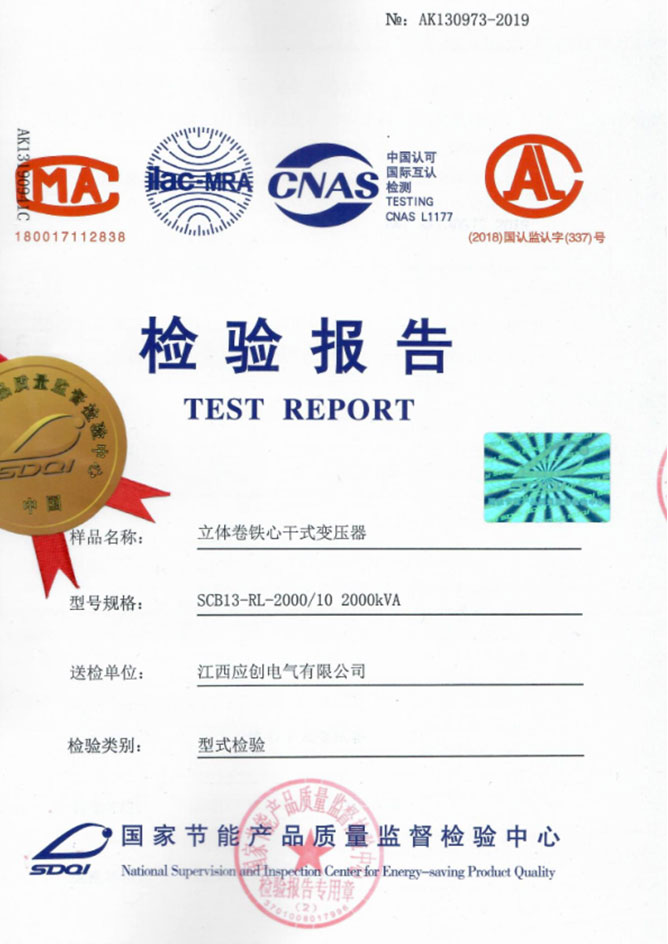SCB13-RL Inspection Report
